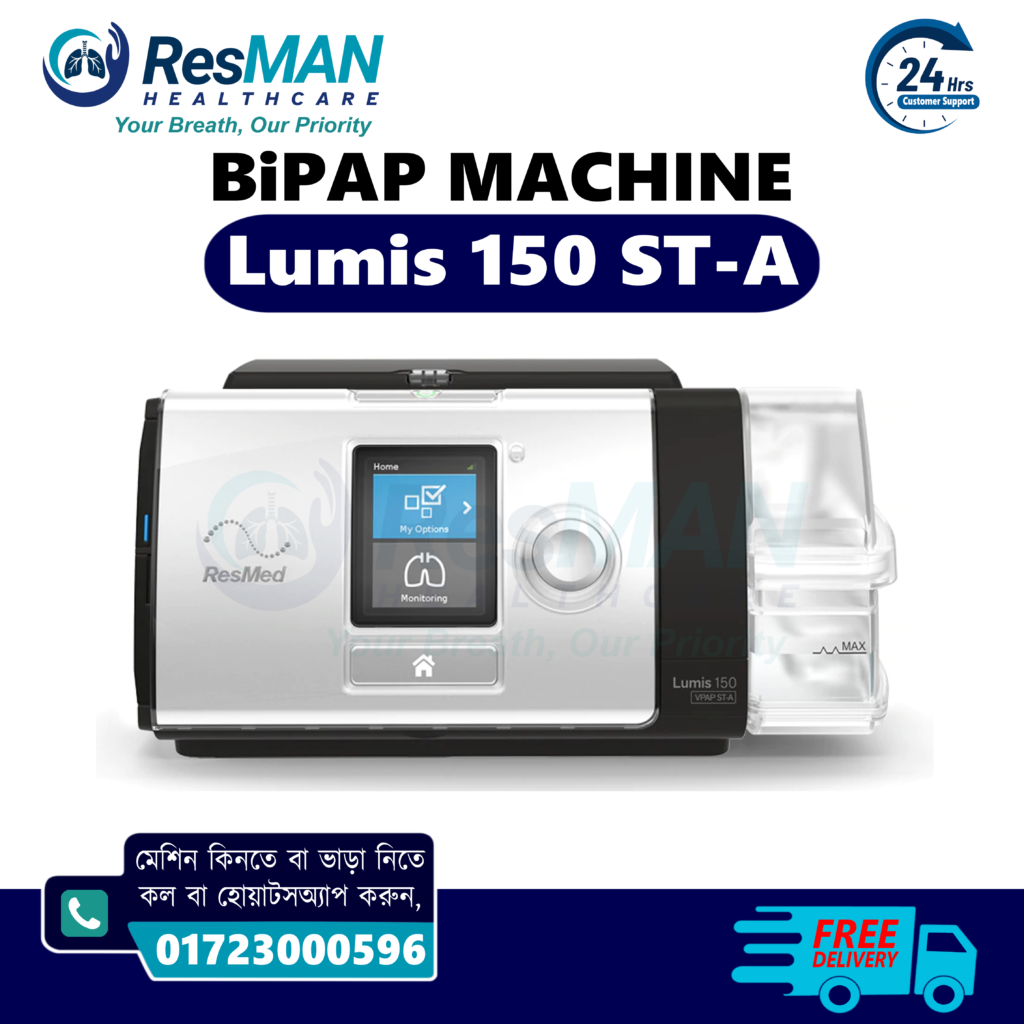 ResMed Lumis 150 ST-A BiPAP Machine Price in Bangladesh